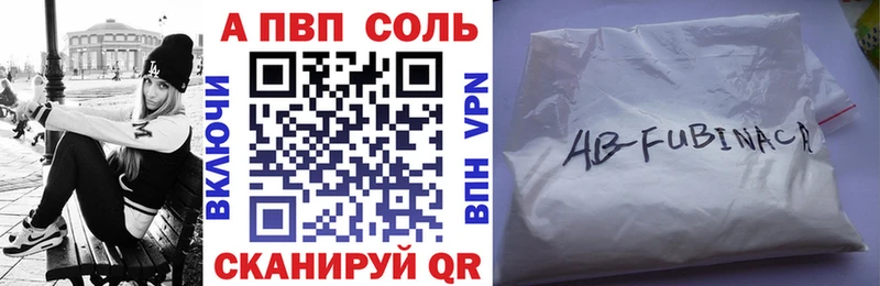 Какие есть наркотики Певек Гашиш Конопля blacksprut сайт Alpha PVP Галлюциногенные грибы Меф Кокаин