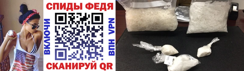 закладка  hydra ссылка  Амфетамин VHQ  Певек 