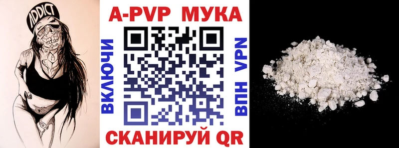 A-PVP СК КРИС Певек