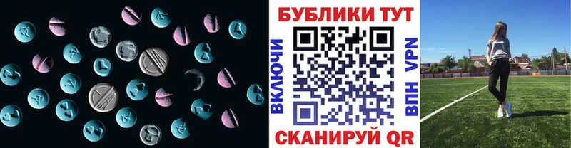 наркота  Певек  мега как зайти  ЭКСТАЗИ 300 mg 