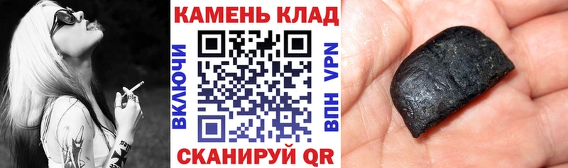 ГАШ гашик  мега   Певек 
