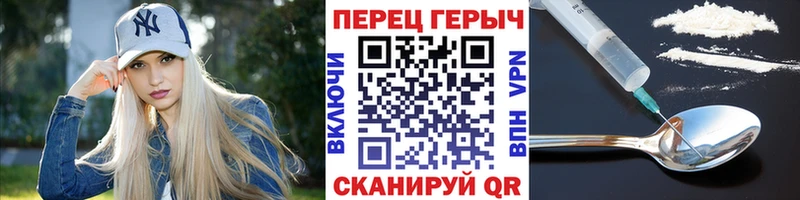 ГЕРОИН Афган  сколько стоит  Певек 