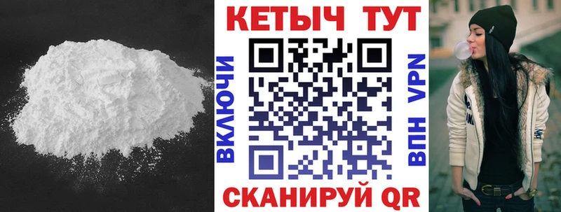 КЕТАМИН ketamine  что такое   Певек 