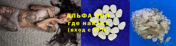 меф VHQ Арсеньев