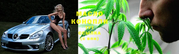 трава Балахна