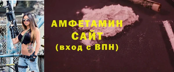 меф VHQ Арсеньев