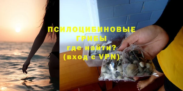 меф VHQ Арсеньев