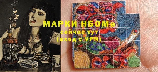 трава Балахна
