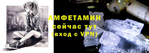 метамфетамин Аркадак