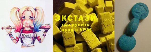 метамфетамин Аркадак