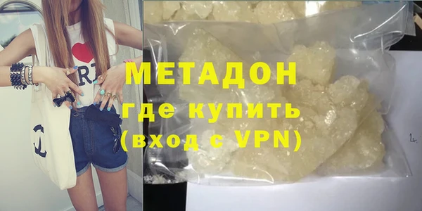 меф VHQ Арсеньев