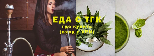меф VHQ Арсеньев