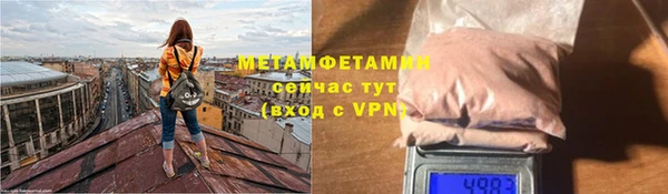 СК Армянск
