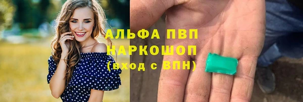 трава Балахна