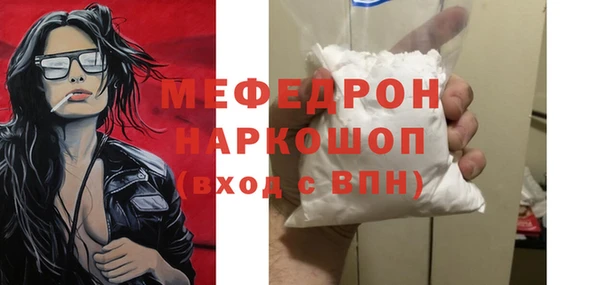 метамфетамин Аркадак