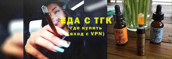 метамфетамин Аркадак