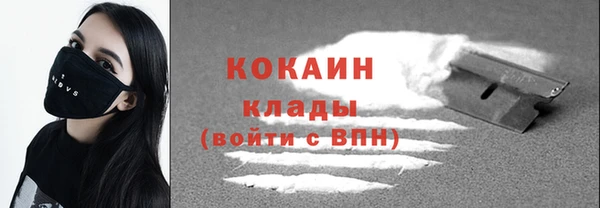 MDMA Premium VHQ Балабаново