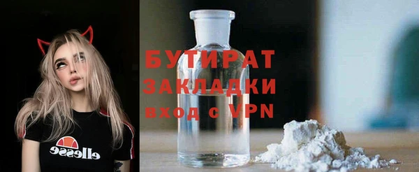 метамфетамин Аркадак