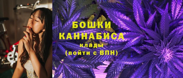 MDMA Premium VHQ Балабаново