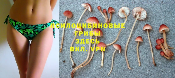мефедрон VHQ Вяземский