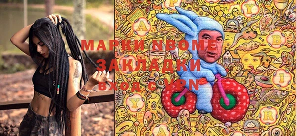 MDMA Premium VHQ Балабаново
