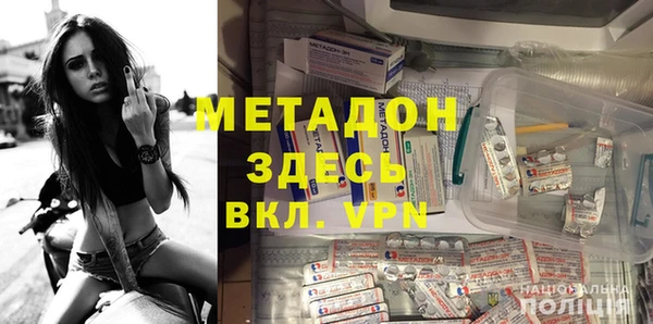 метамфетамин Аркадак