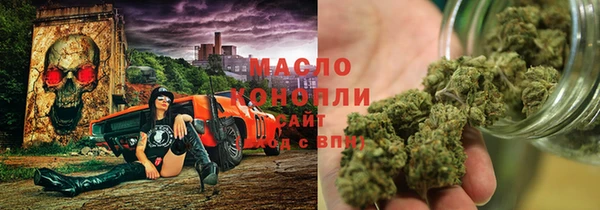 трава Балахна