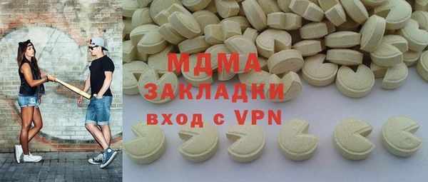 метамфетамин Аркадак