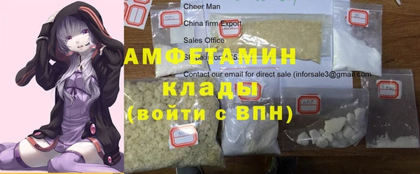 MDMA Premium VHQ Балабаново