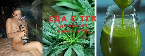 метамфетамин Аркадак