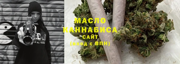 меф VHQ Арсеньев