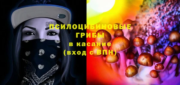 MDMA Premium VHQ Балабаново