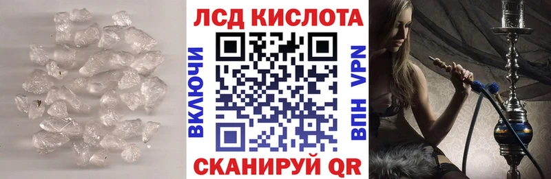 ЛСД экстази ecstasy KRAKEN Певек