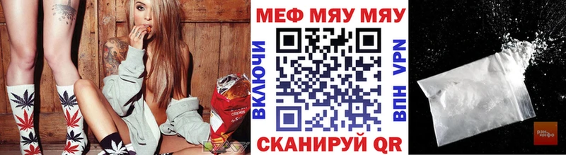 МЕГА ссылки  Певек  МЕФ мука 