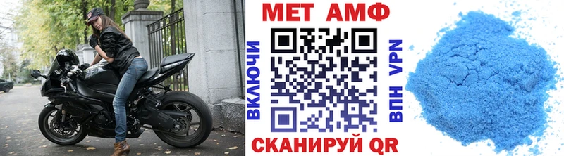 Метамфетамин винт  Певек 